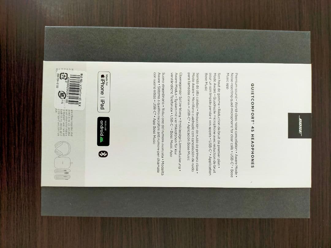 Bose QuietComfort 45 ヘッドフォン