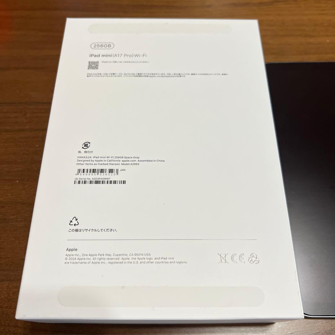 【超美品】iPad mini A17 pro (第7世代)Wi-Fi 256GB