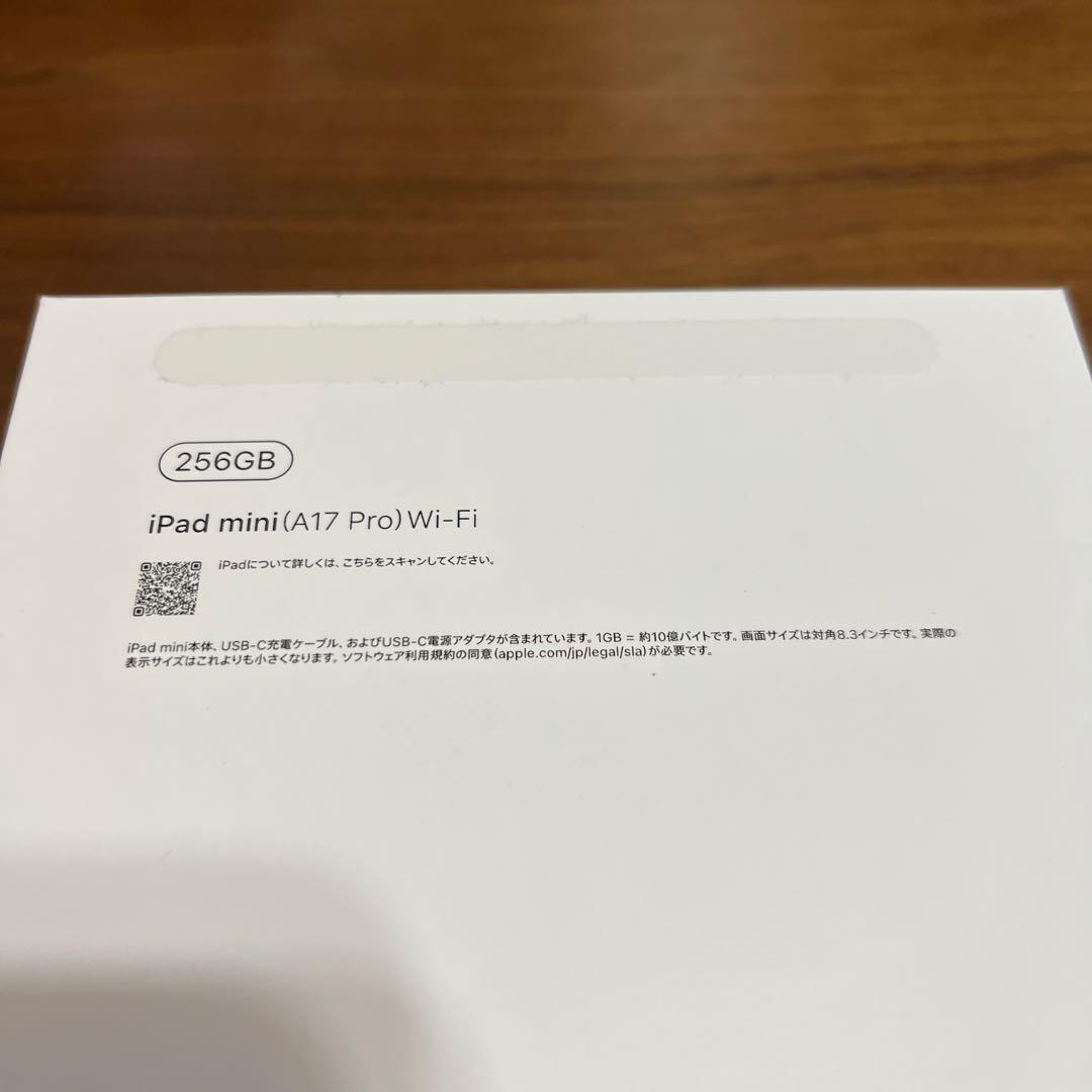 【超美品】iPad mini A17 pro (第7世代)Wi-Fi 256GB