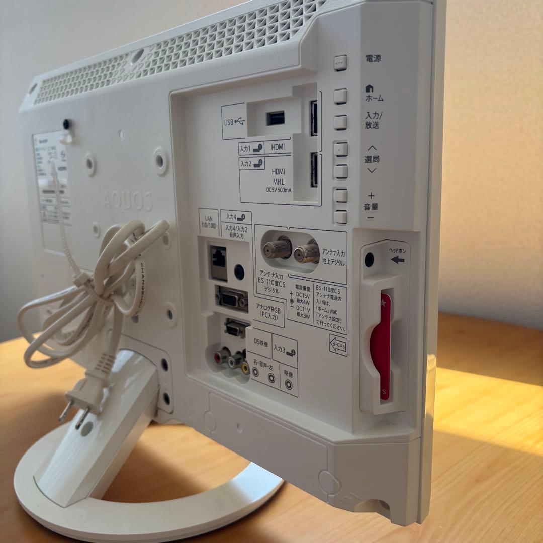 SHARP AQUOS 19型 液晶テレビ LC-19K30 ホワイト系