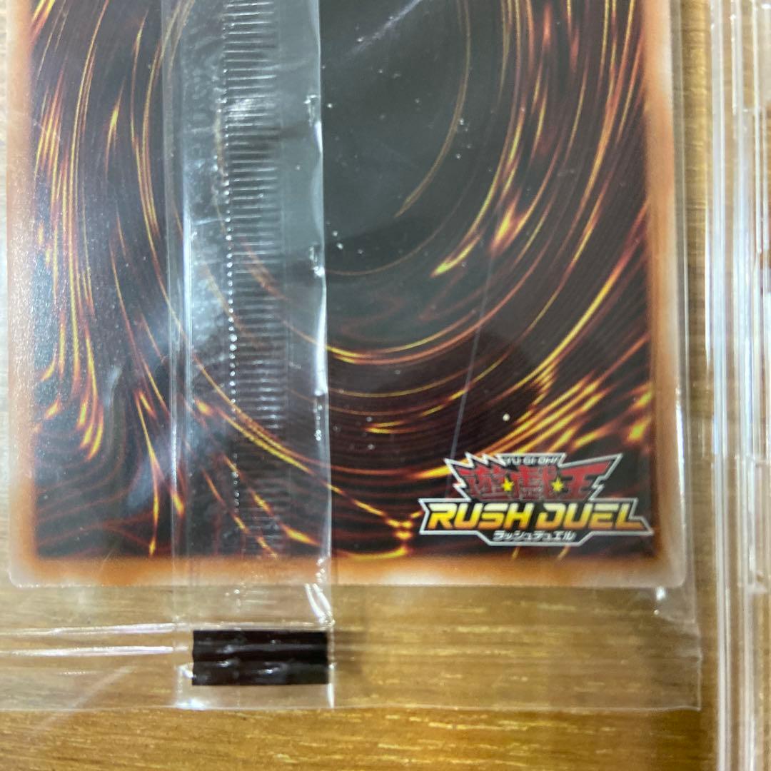 ディメンション・リンカー　オーバーラッシュレア　未開封