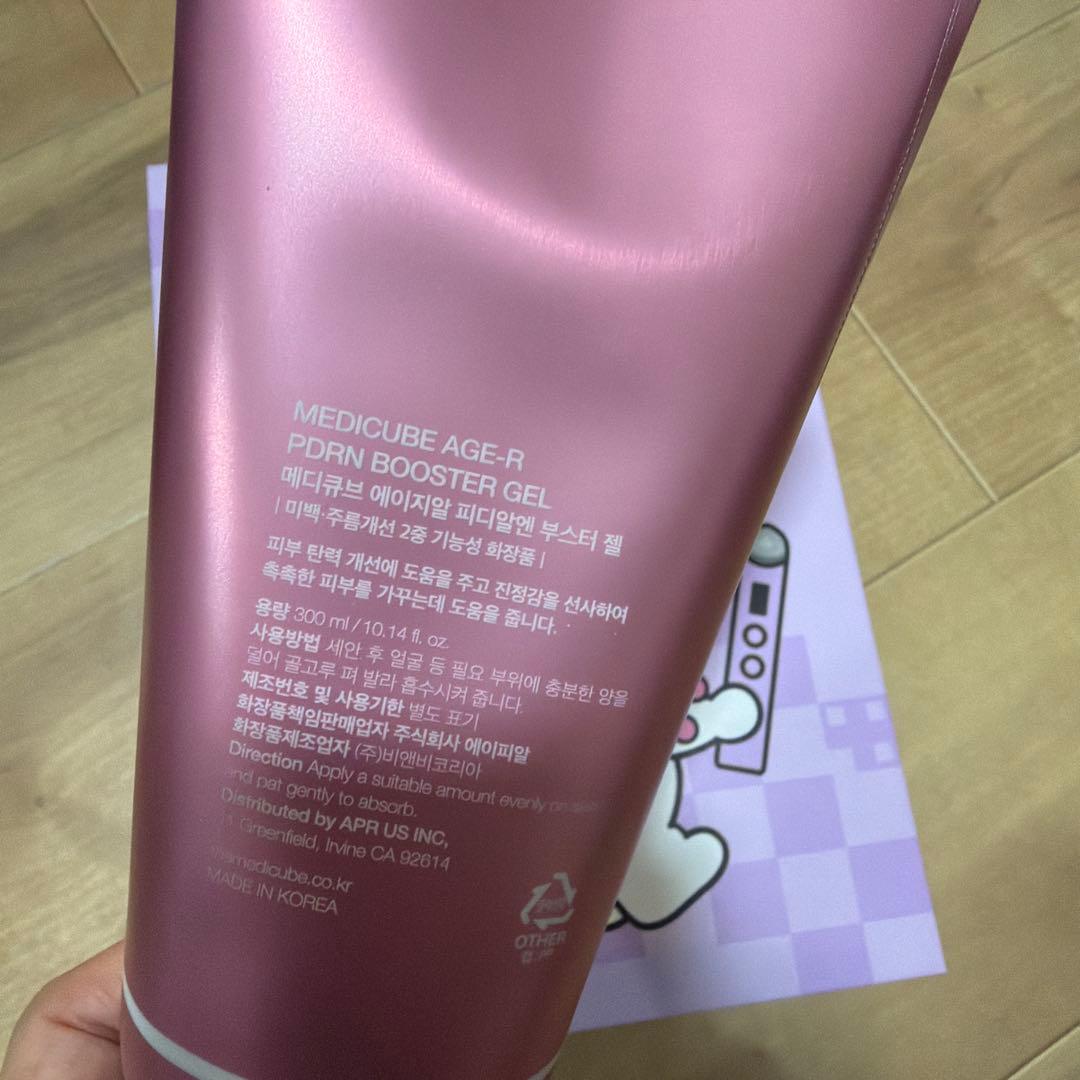 AGE-R booster pro PDRNジェル付き