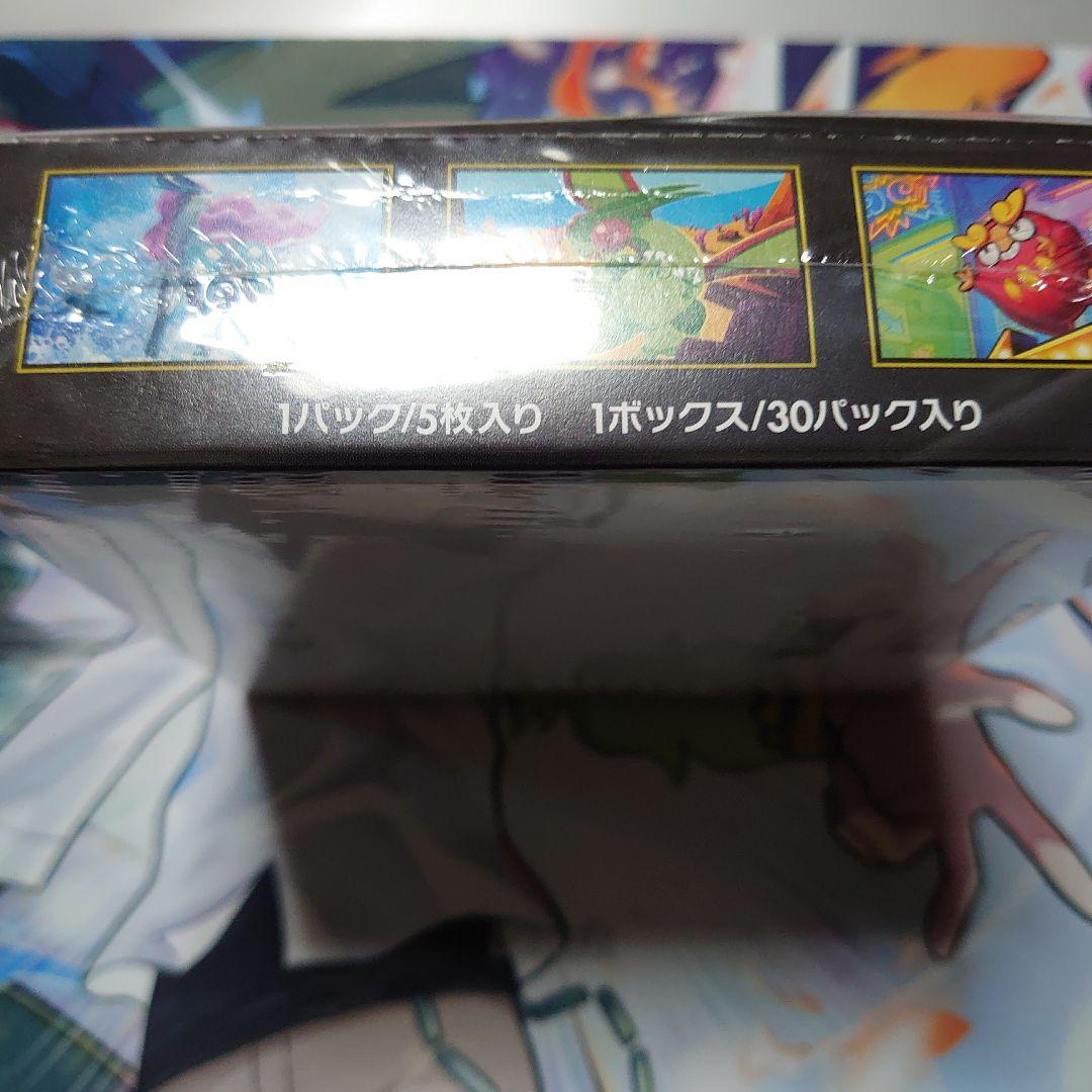 インフェルノX　新品未開封　シュリンク付き