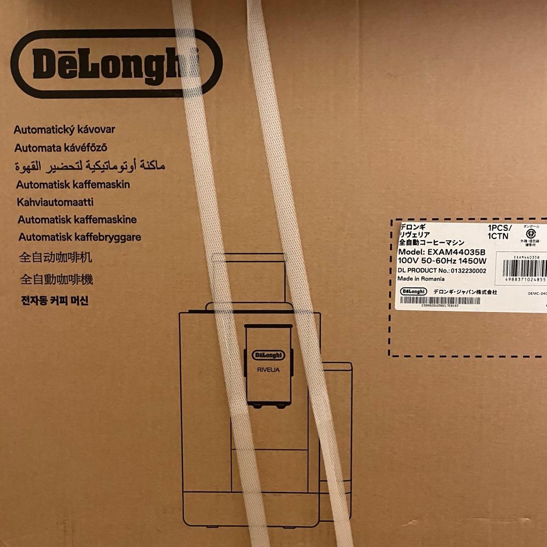 デロンギ リヴェリア 全自動コーヒーメーカー EXAM44035B