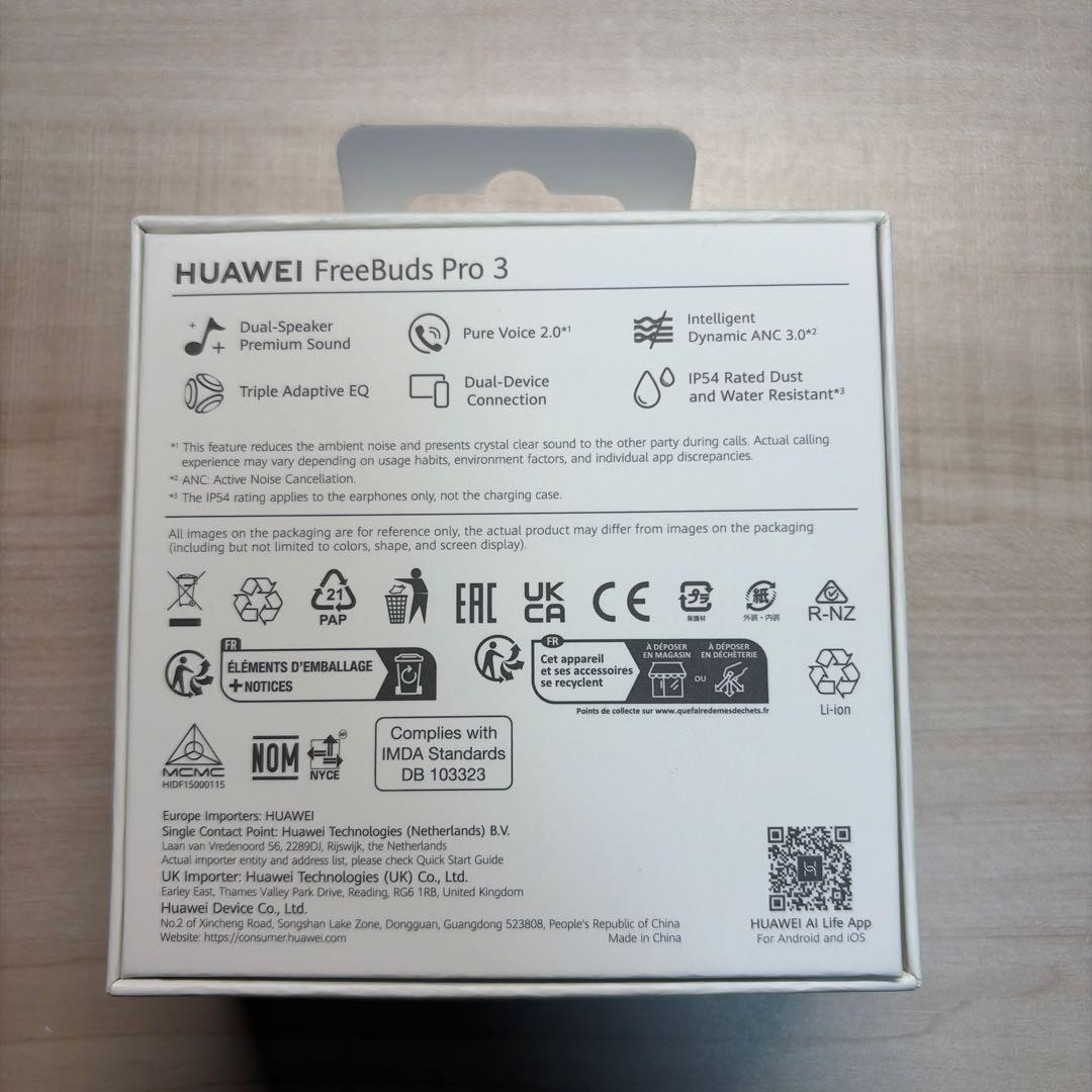 HUAWEI FreeBuds Pro 3 グリーン