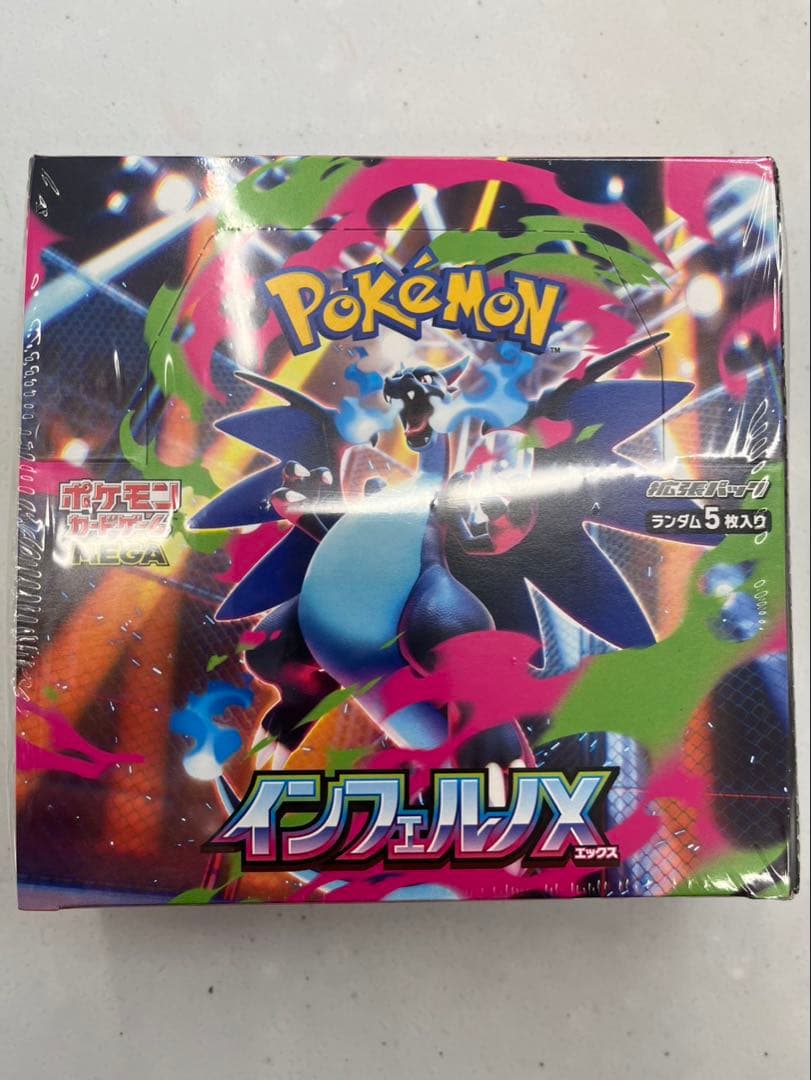 ポケモンカード　インフェルノX シュリンク付き　2BOX 新品