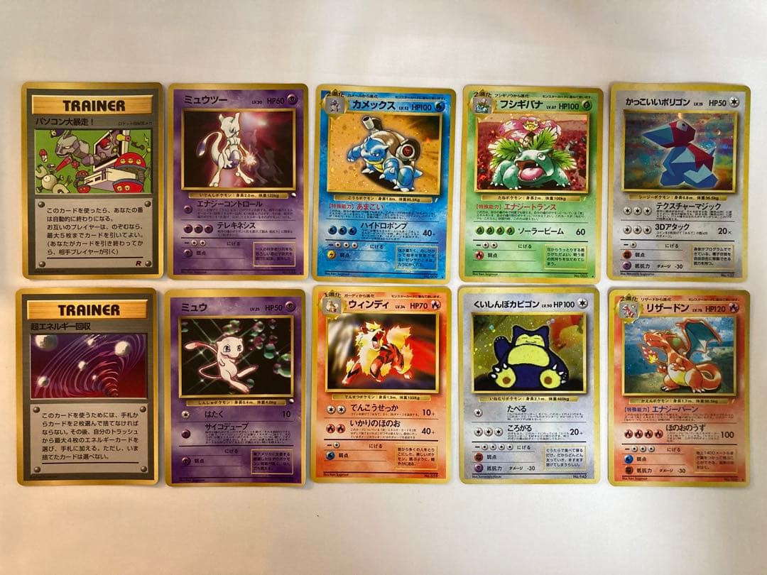 【カード美品】ポケモン♪ベストコレクション