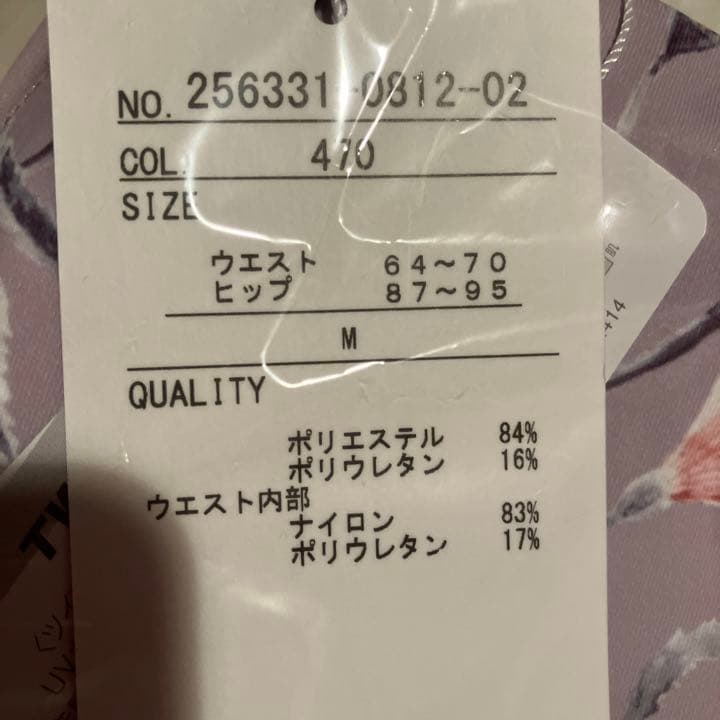 チャコット花柄レギンス　M 新品♡