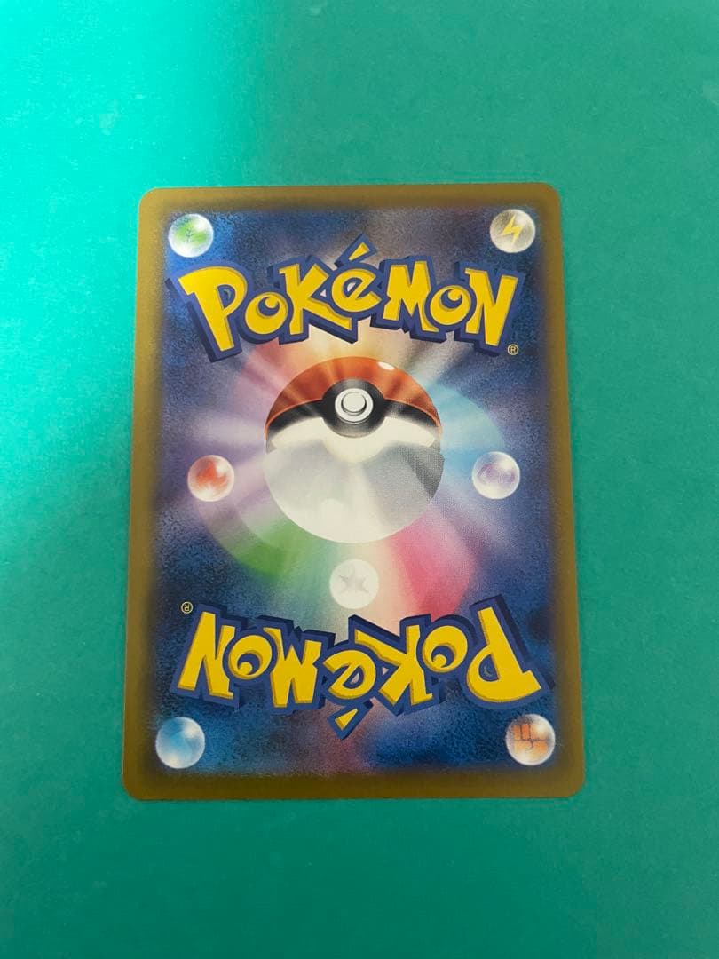 メガカイリューEX SAR 美品