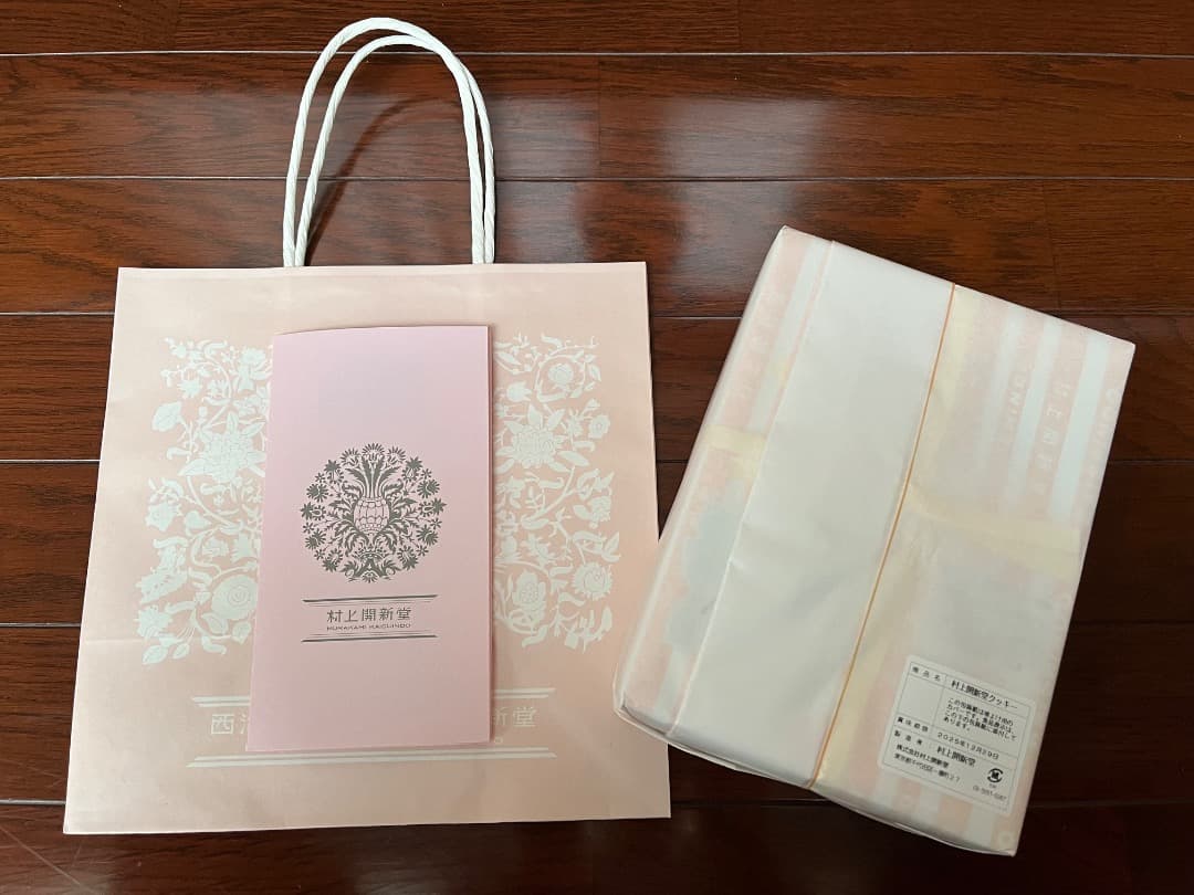 村上開新堂クッキー　１号缶