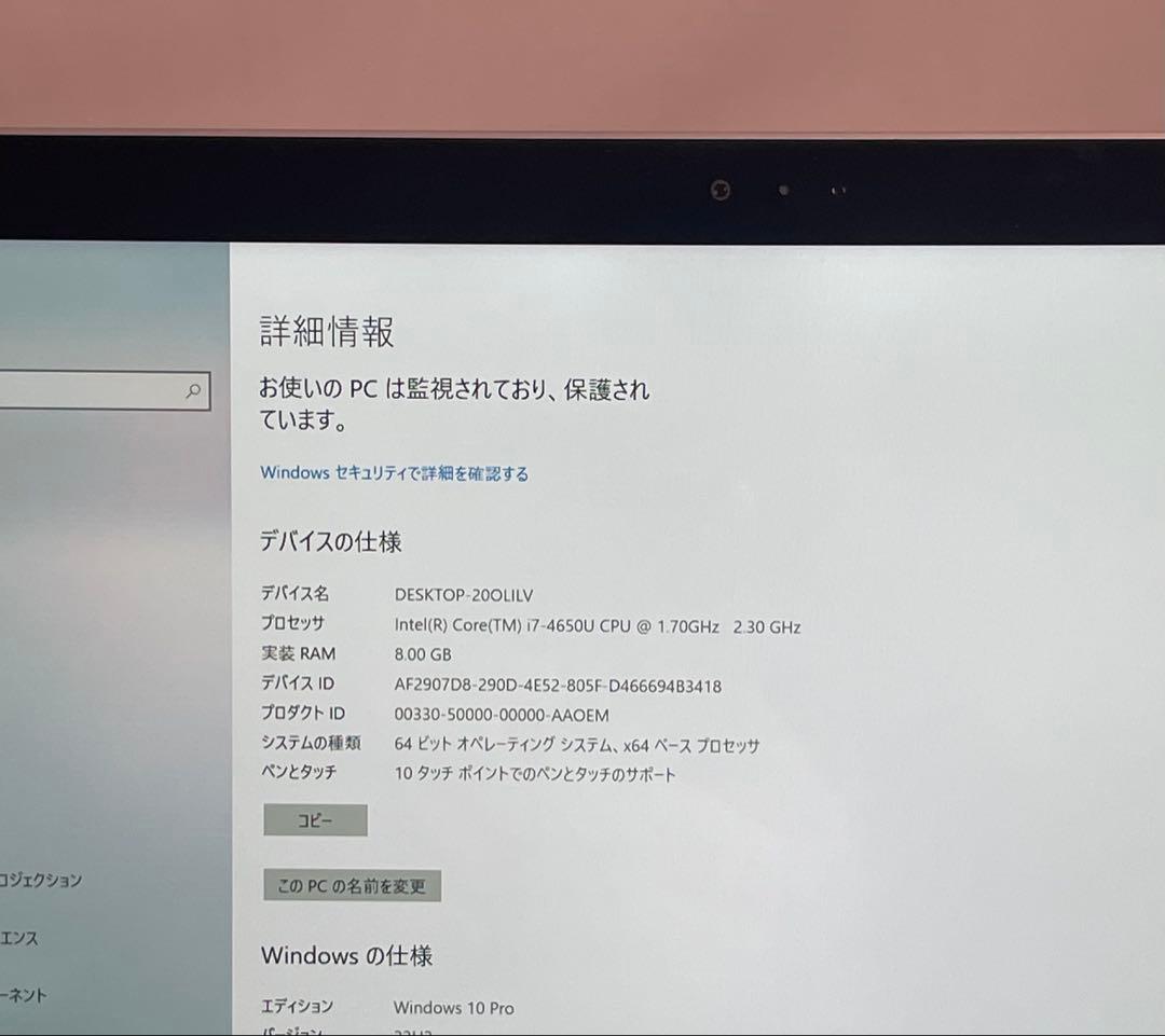 Windowsデスクトップ Surface Pro3 i7-4650U 8GB 512GB