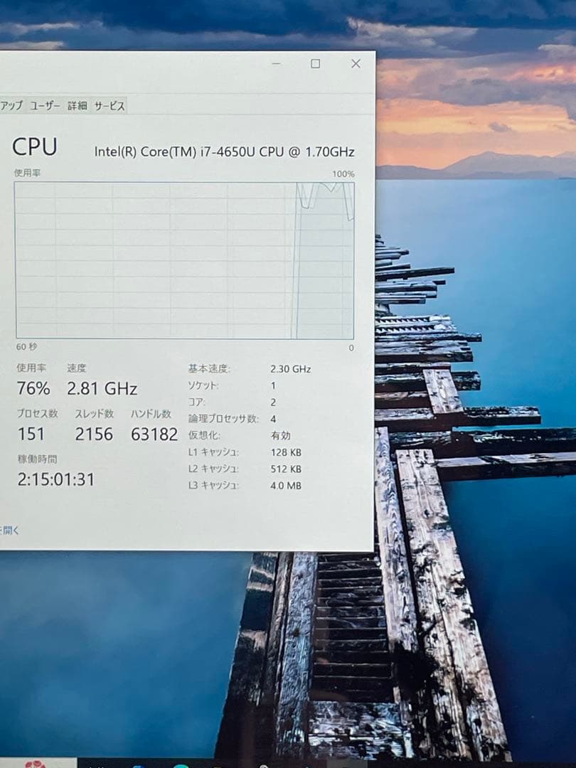 Windowsデスクトップ Surface Pro3 i7-4650U 8GB 512GB