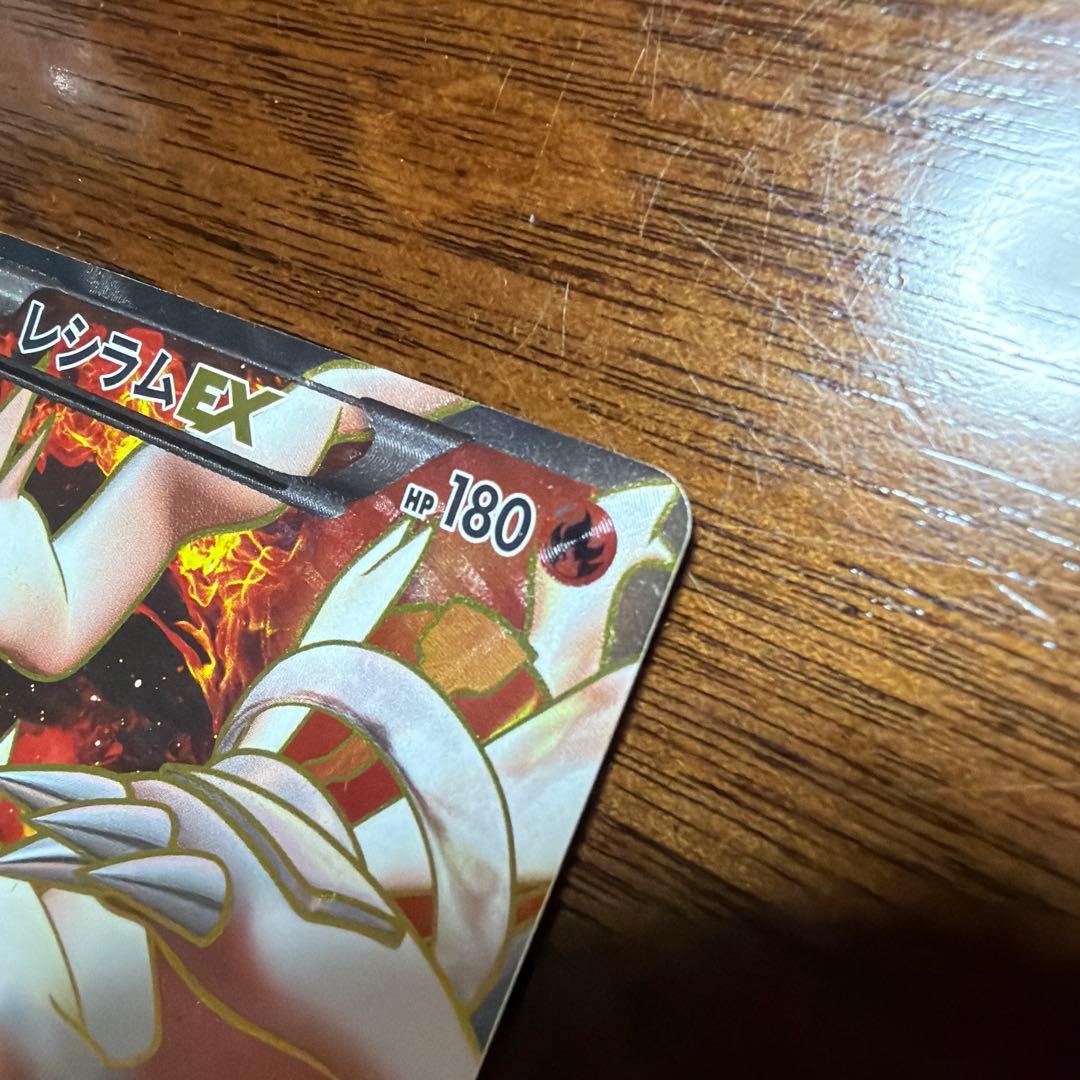 レシラム EX PROMO BW-Pプロモカード 158/BW-P