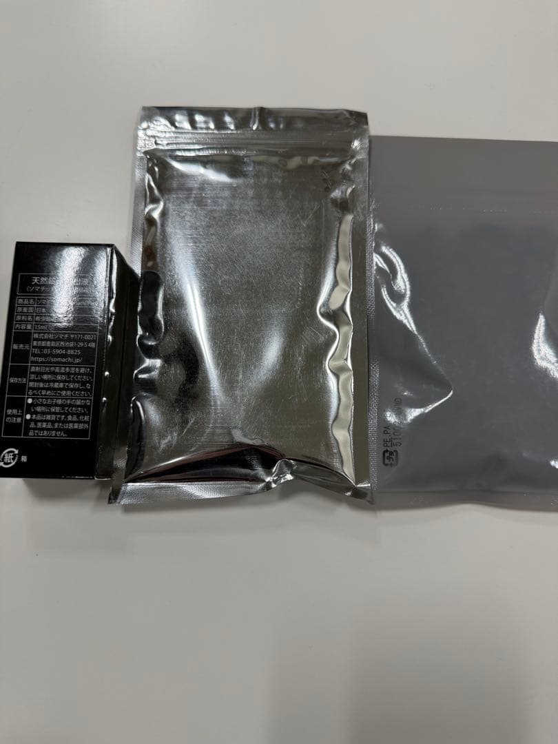 古代ソマチッド[ソマチプラス15ml+石タイプ100g+粉タイプ100g