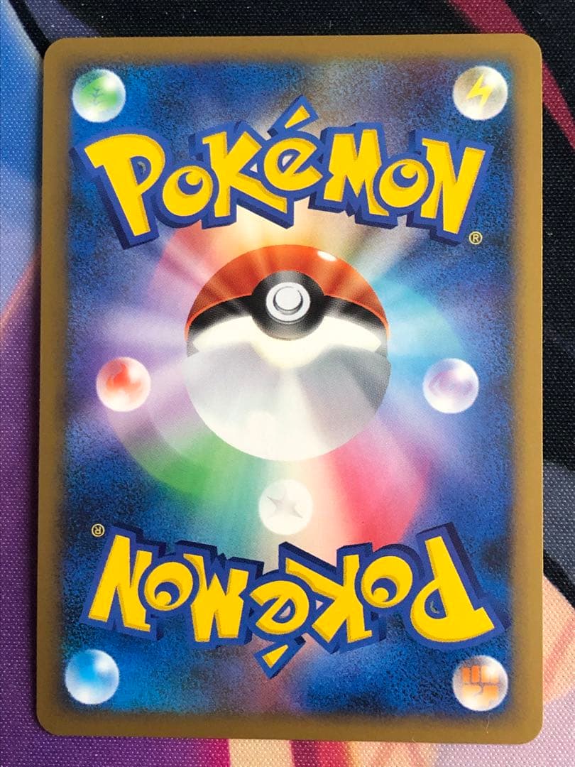 ポケモンカード　レジェンド　キラ　まとめ売り