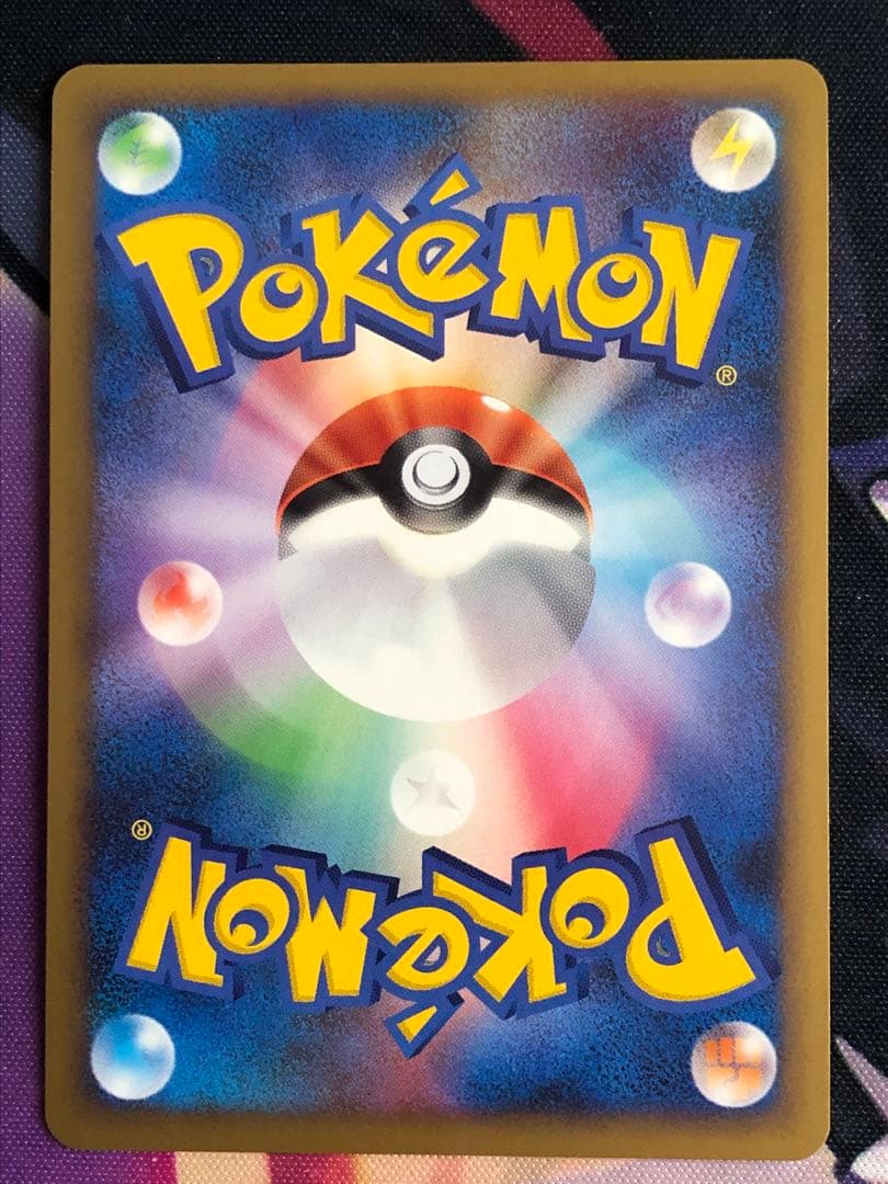 ポケモンカード　レジェンド　キラ　まとめ売り