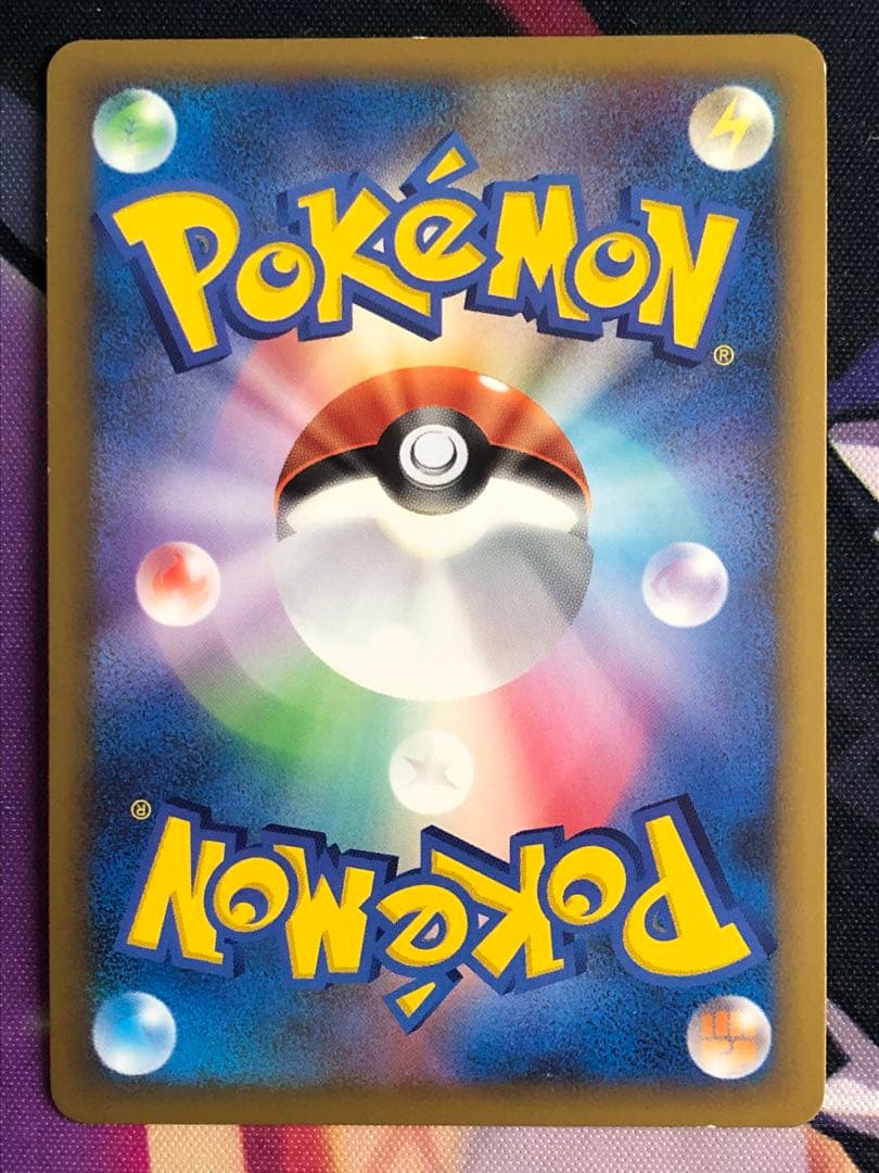 ポケモンカード　レジェンド　キラ　まとめ売り