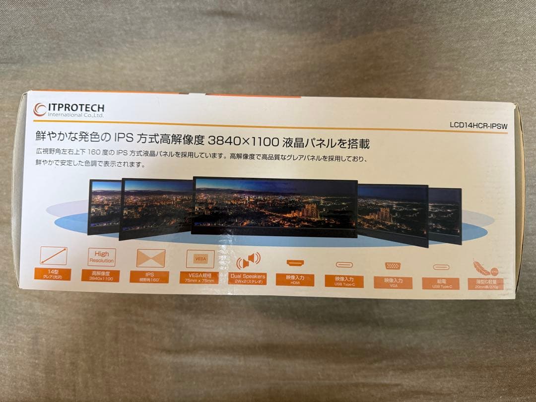 ITPROTECH 14.0型バータイプ液晶モニター LCD14HCR-IPSW