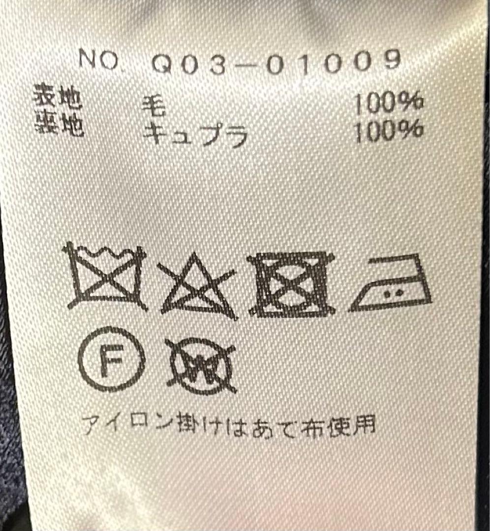 COMOLI 19AW ウールサージ ジャケット パンツ セットアップ