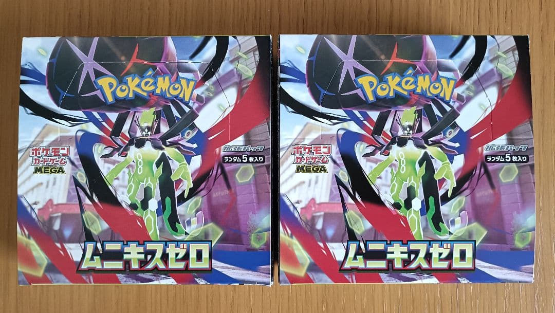 ムニキスゼロ シュリンク無し 2BOX