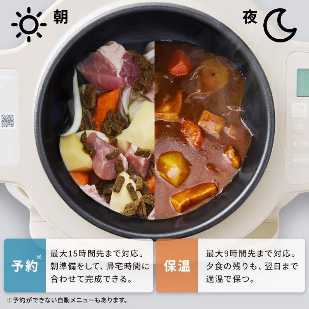 新品【IRIS OHYAMA】CHEF DRUM / DAC-IB2-C 箱無し