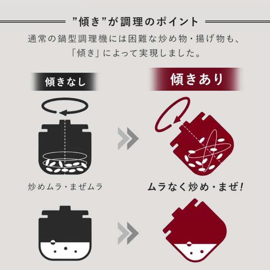 新品【IRIS OHYAMA】CHEF DRUM / DAC-IB2-C 箱無し