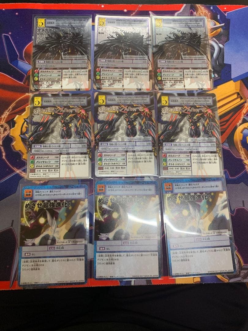 旧デジモンカード　オメガモン　デッキパーツ　格3枚セット
