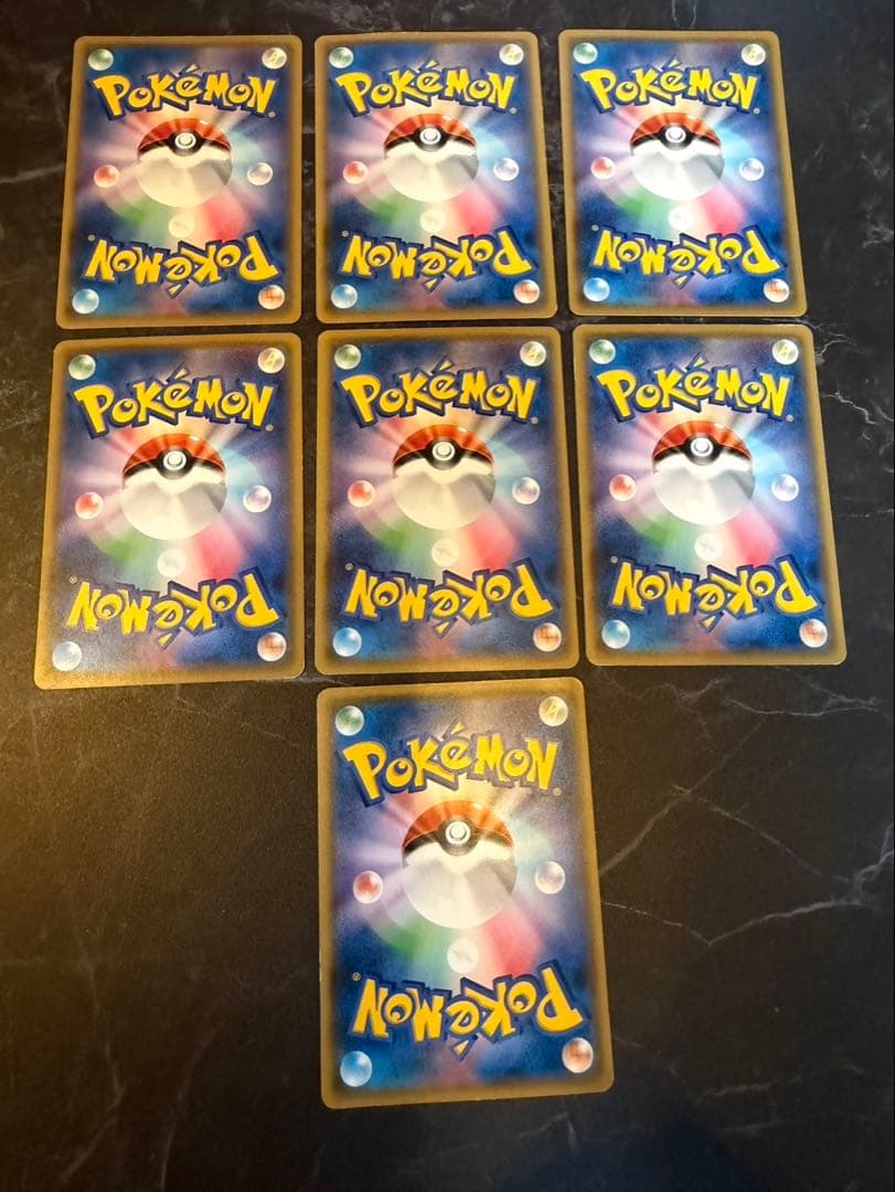 タイムセール　サトシのピカチュウ7枚まとめ売り