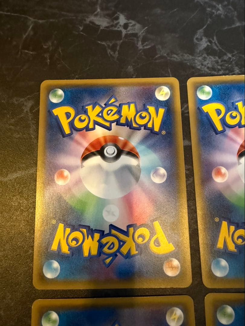 タイムセール　サトシのピカチュウ7枚まとめ売り