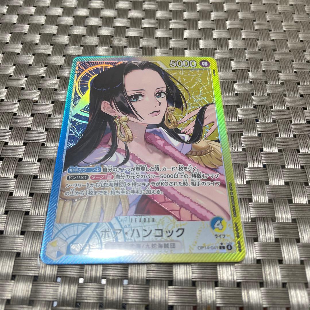 要*ᴏ様 蒼海の七傑　ボア・ハンコック　リーダーパラレル OP14-041