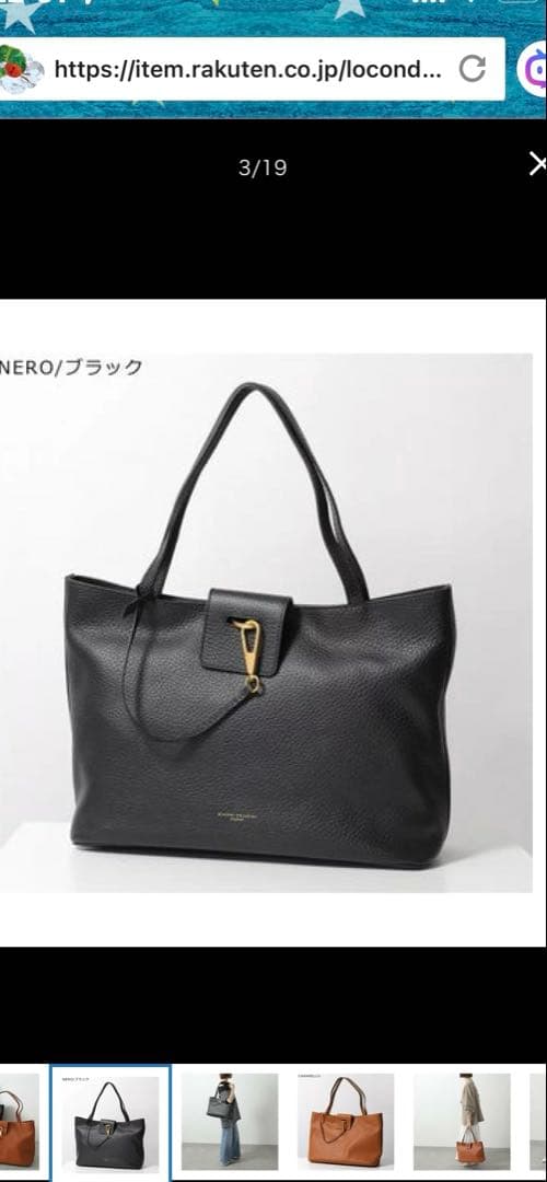 新品未使用　ジャンニキアリーニ マリソルL 定価72,600円　トートバッグ　黒