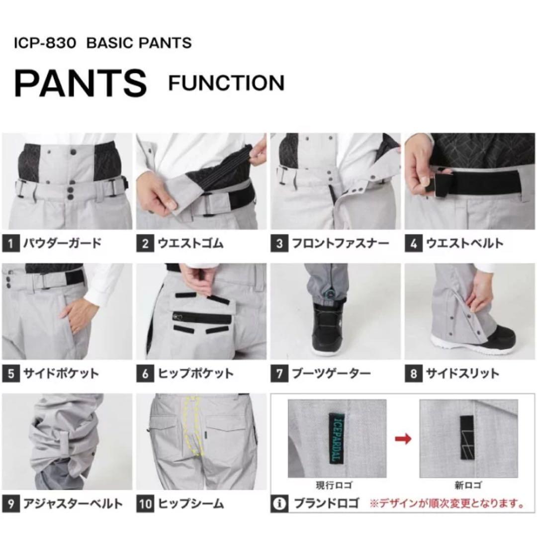 スノボウェア 上下セット ICEPARDAL ISET510