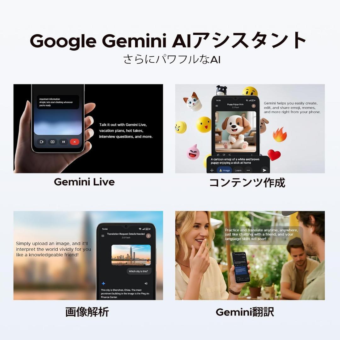 【Android16スマホ】DOOGEE Note55 6.56 インチ