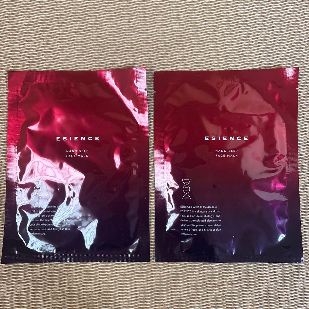 新品未開封　ESIENCE エシエンス ナノシープセラム 導入美容液 2本セット