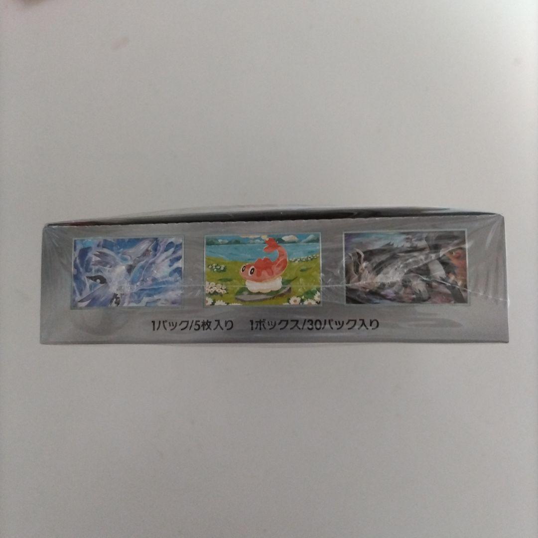 【シュリンク付き】ポケモンカードゲーム 変幻の仮面 1BOX