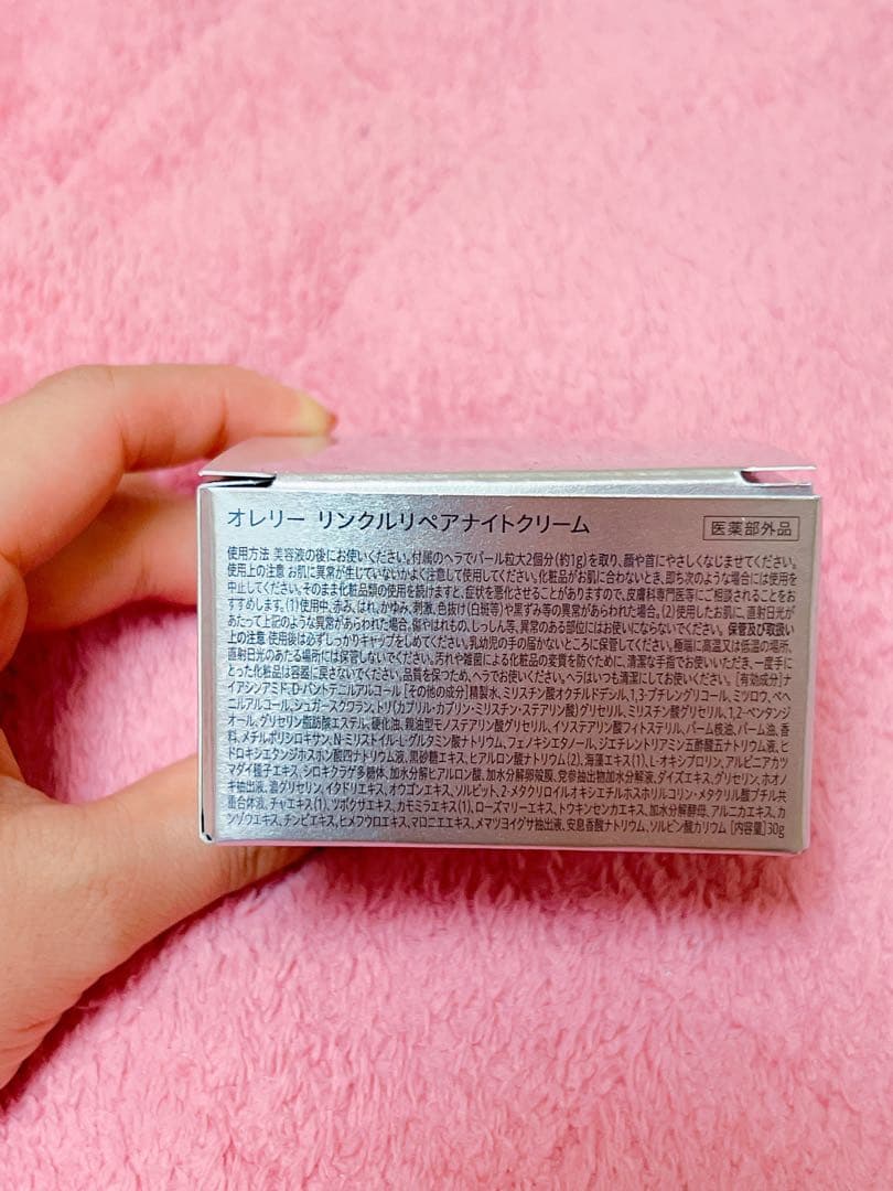 【新品未使用備品】Aurelie 3点set