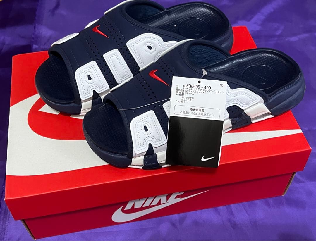 Nike Air More Uptempo Slide モアテン スライド