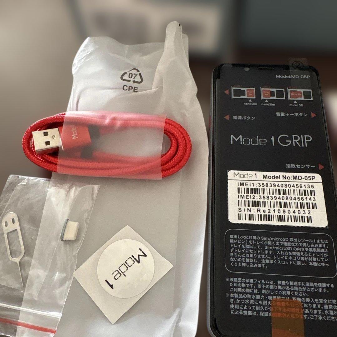フィルムおまけ　Mode1 GRIP MD-05P ホワイト　SIMフリー　新品