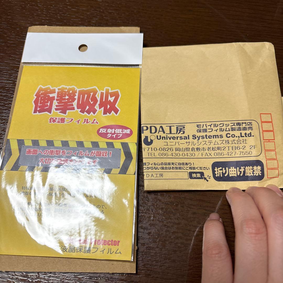 フィルムおまけ　Mode1 GRIP MD-05P ホワイト　SIMフリー　新品