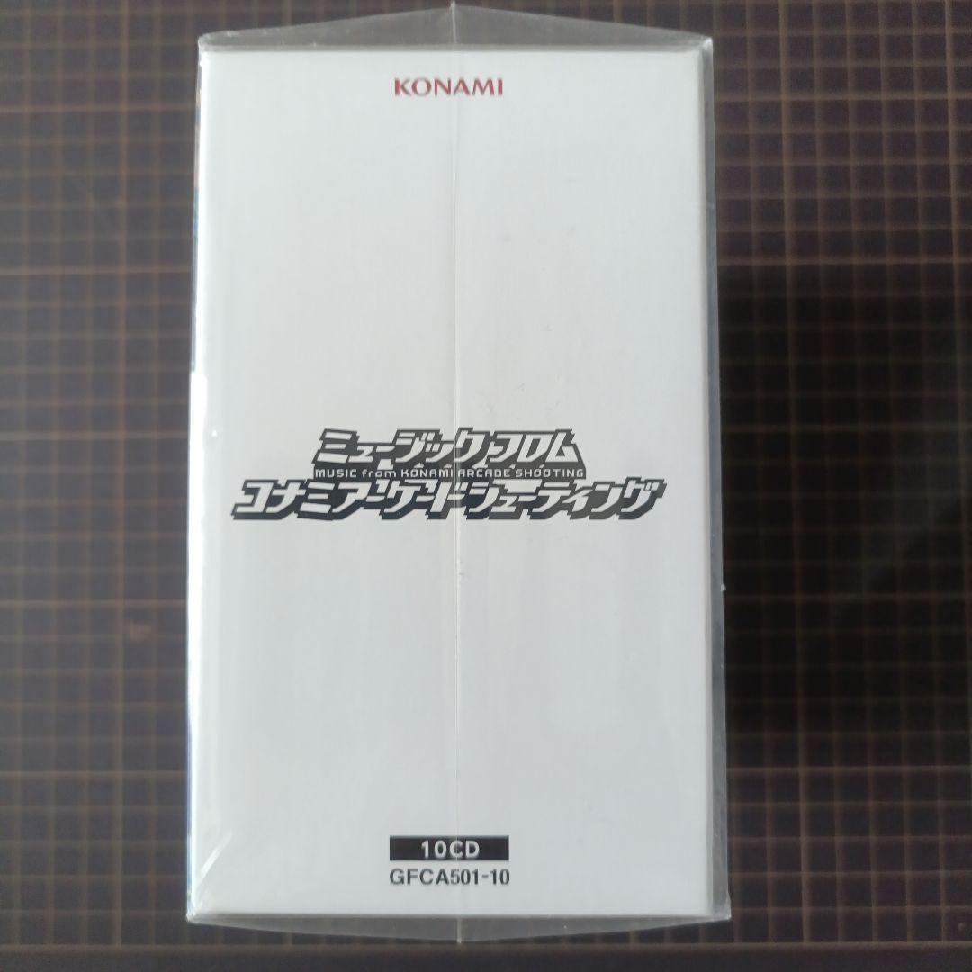 ミュージック フロム コナミアーケードシューティング ミュージックCD