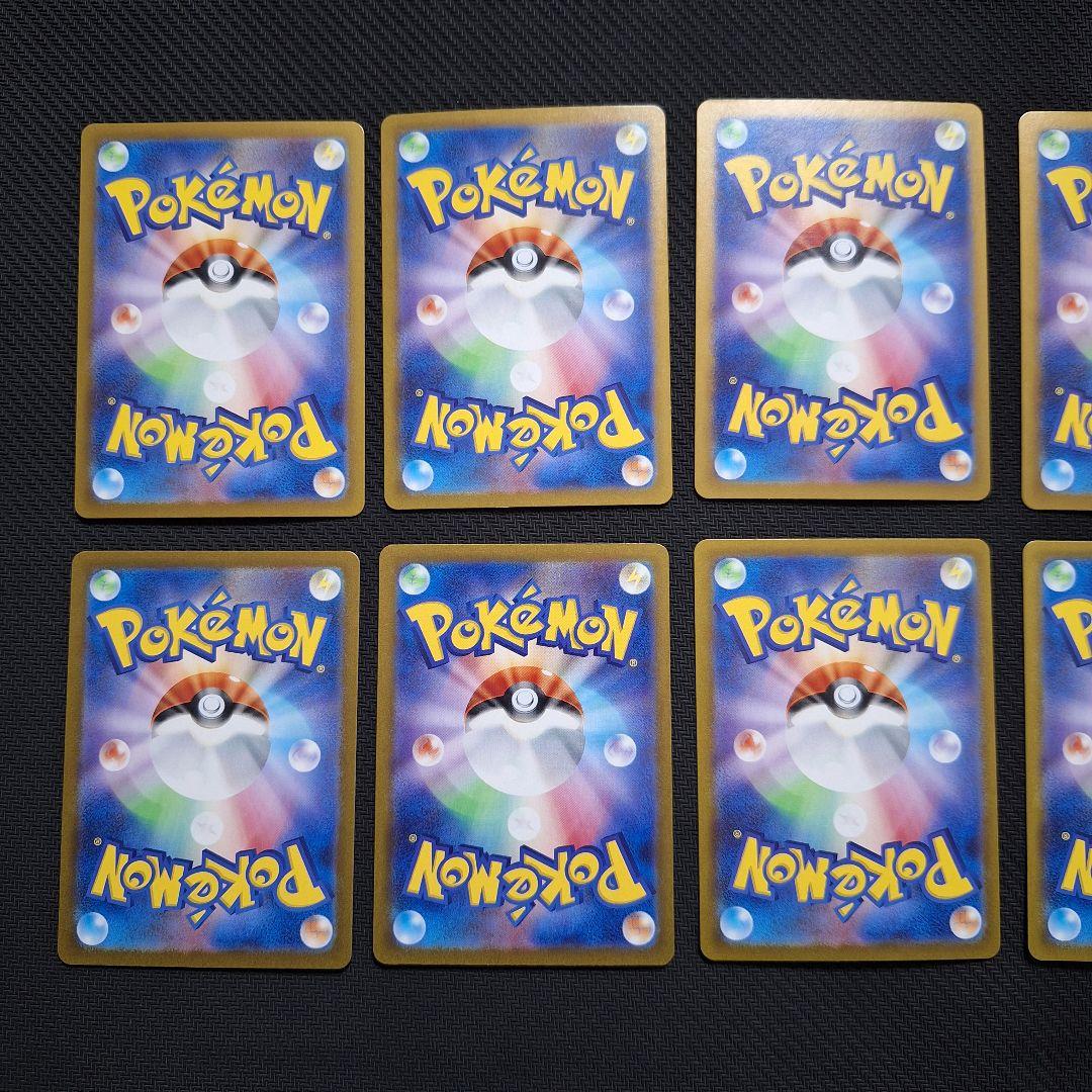 ポケモンカード　ペルシアン　AR　10枚セット