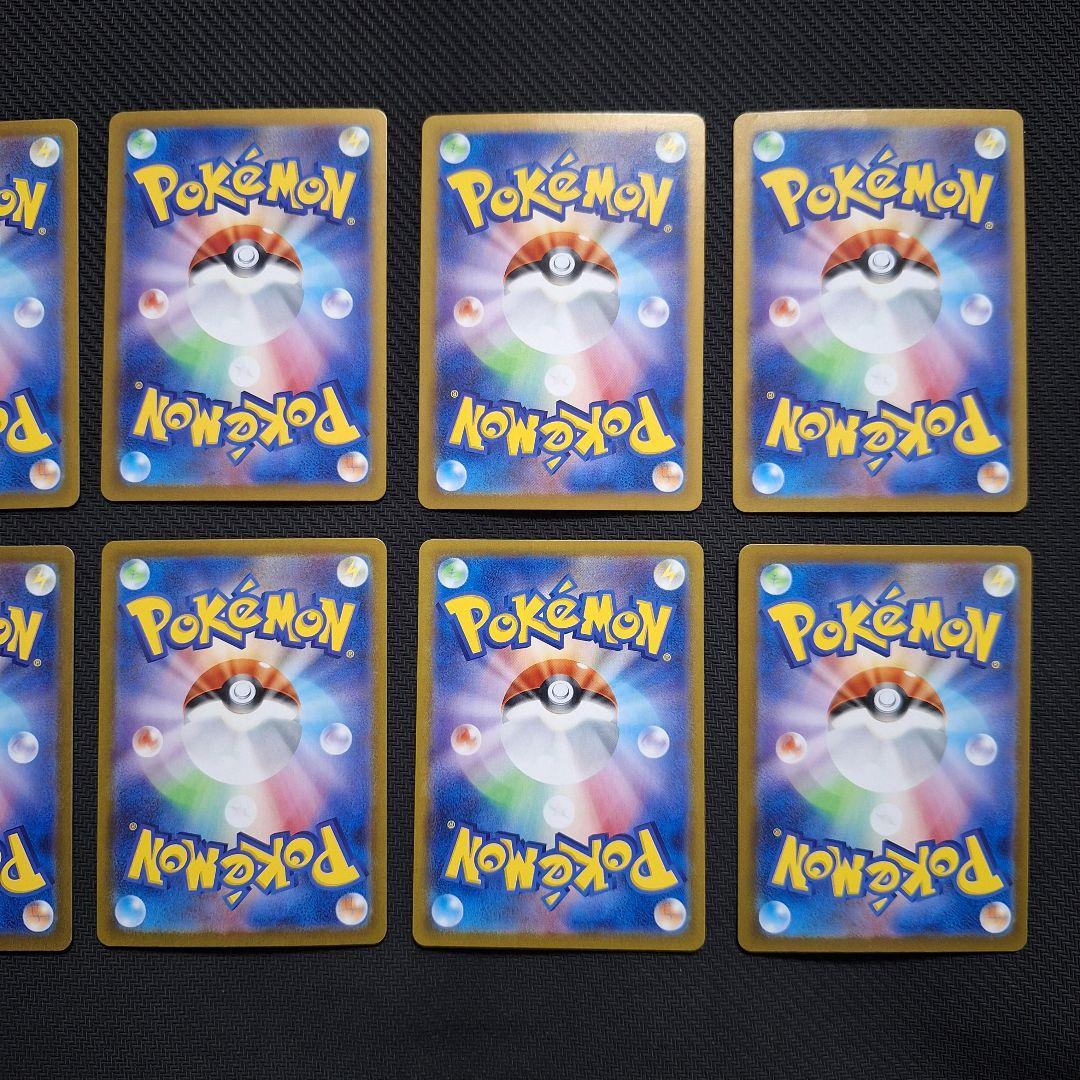 ポケモンカード　ペルシアン　AR　10枚セット