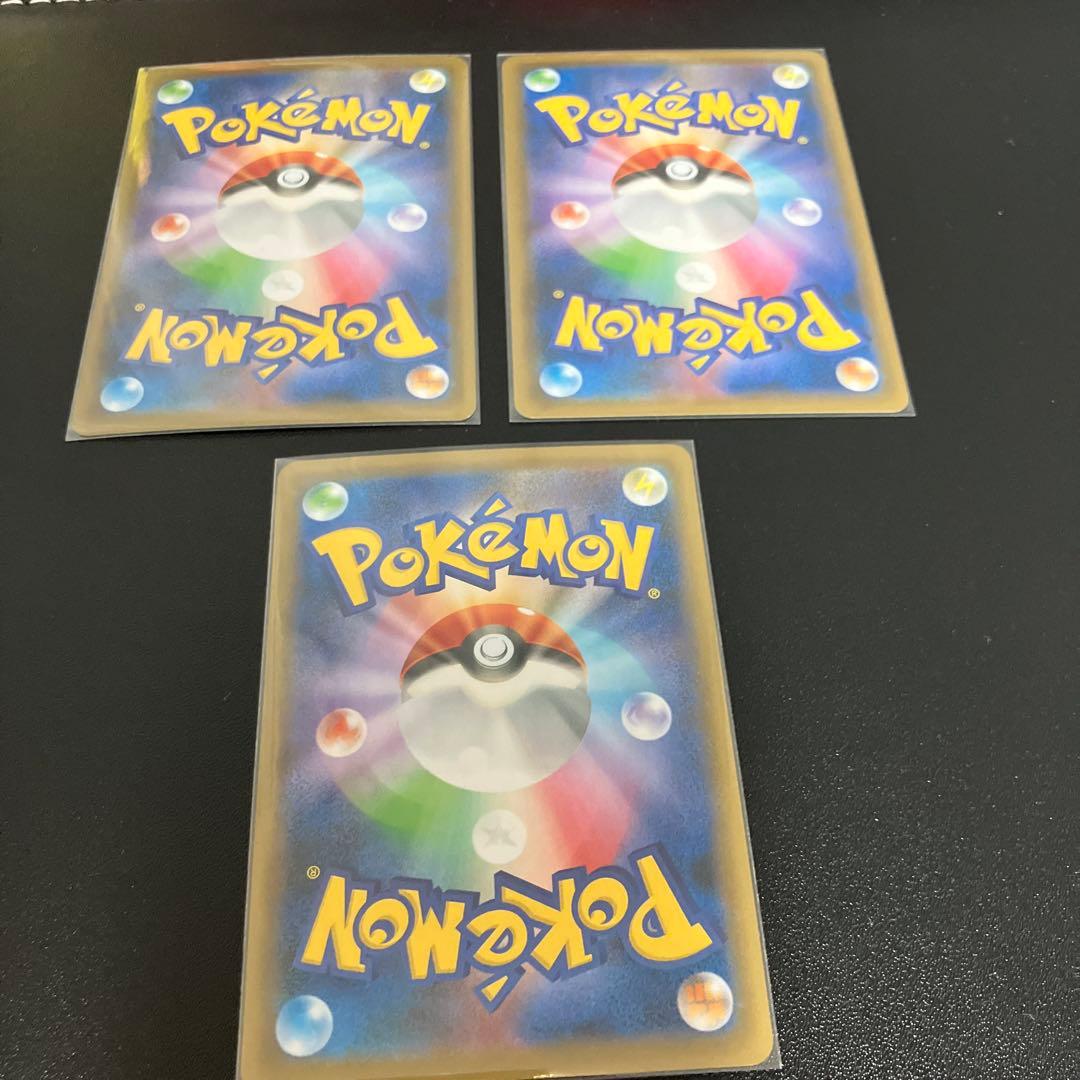 カビゴン 3枚セット　ポケモンカード