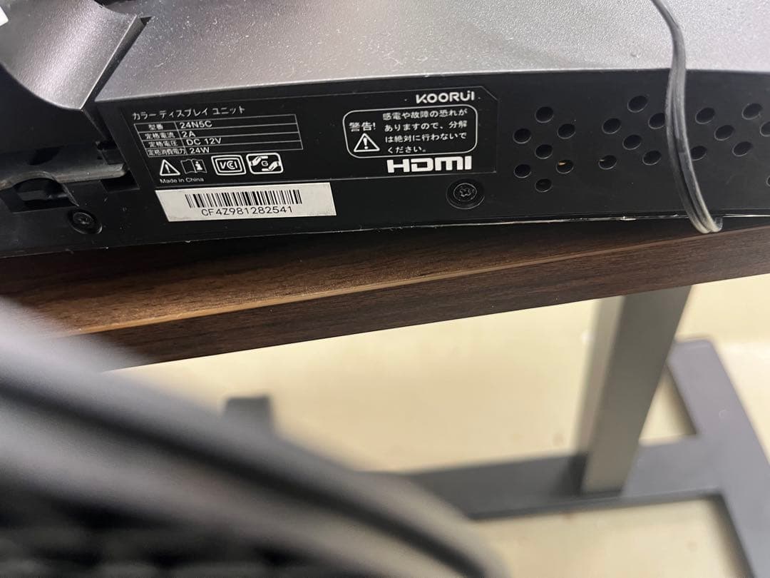 KOORUI 湾曲モニター 24 インチ 24N5C HDMIケーブル付き