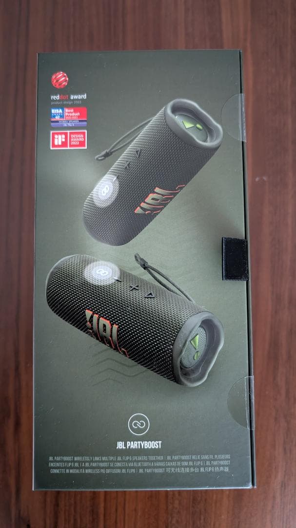 【新品未開封】JBL FLIP 6 グリーン