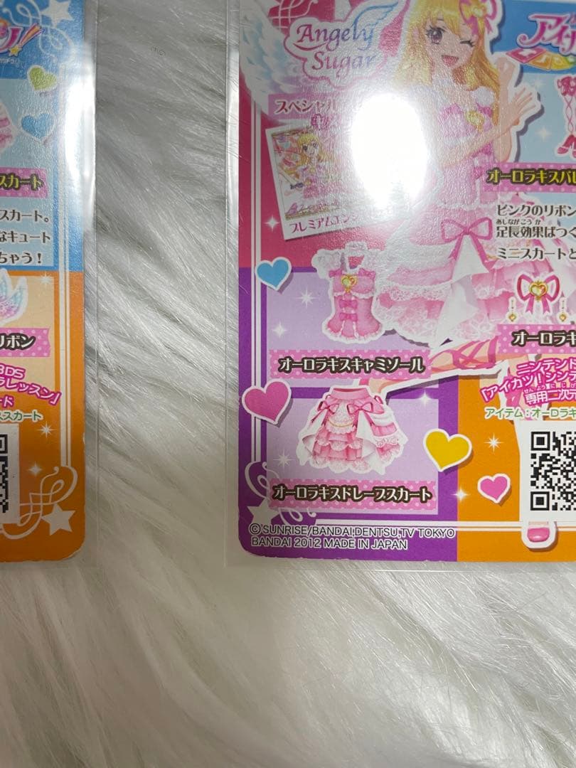 アイカツプレミアムカード オーロラキス エンジェリーシュガー