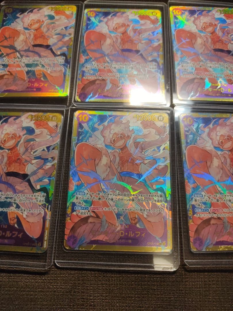 モンキー・D・ルフィ SEC [OP05-119](プレミアムブースター　10枚