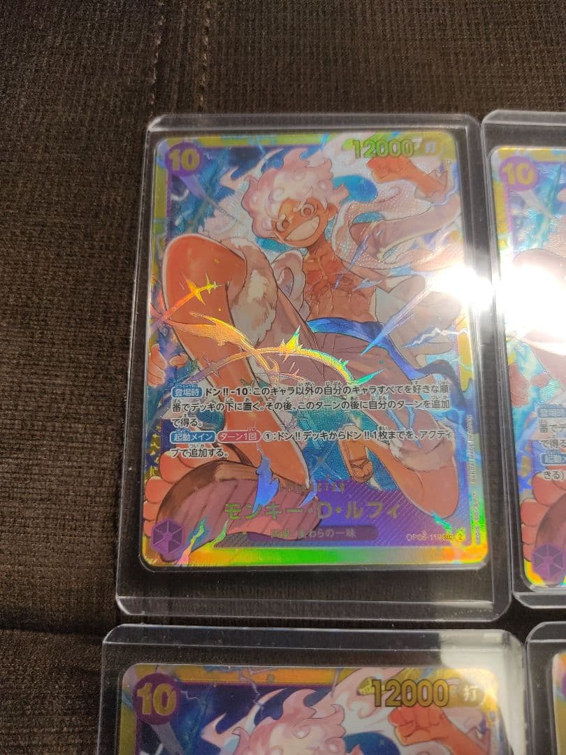 モンキー・D・ルフィ SEC [OP05-119](プレミアムブースター　10枚