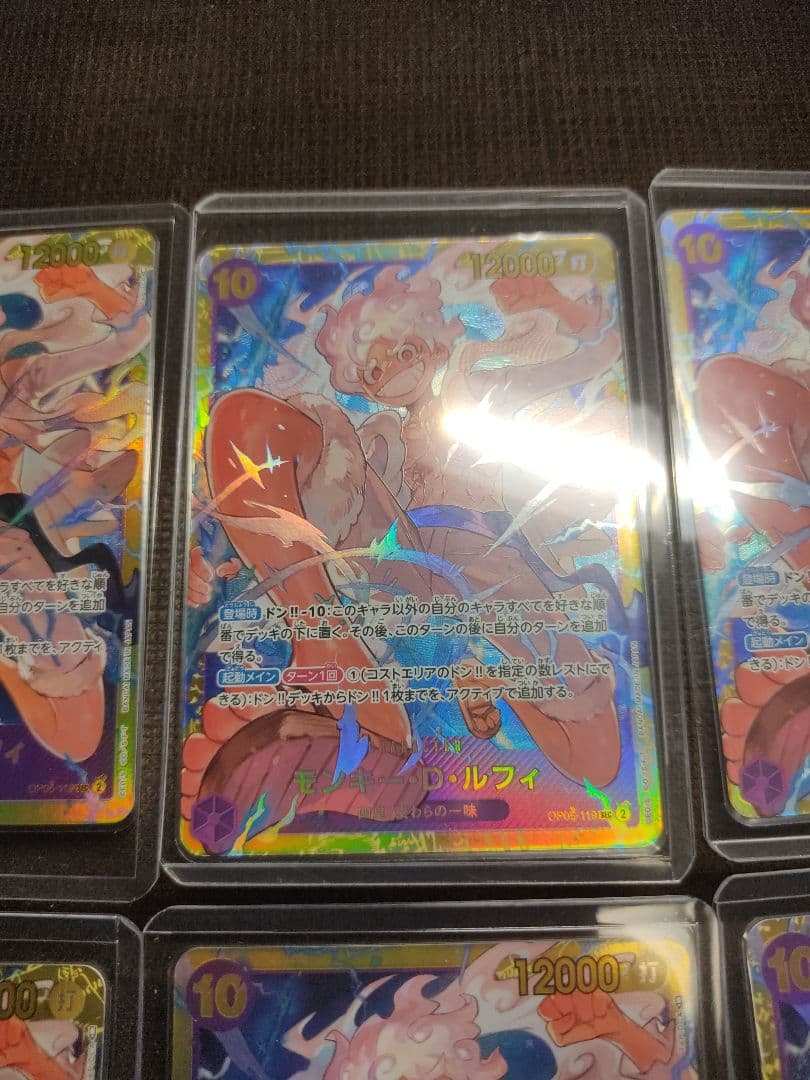 モンキー・D・ルフィ SEC [OP05-119](プレミアムブースター　10枚