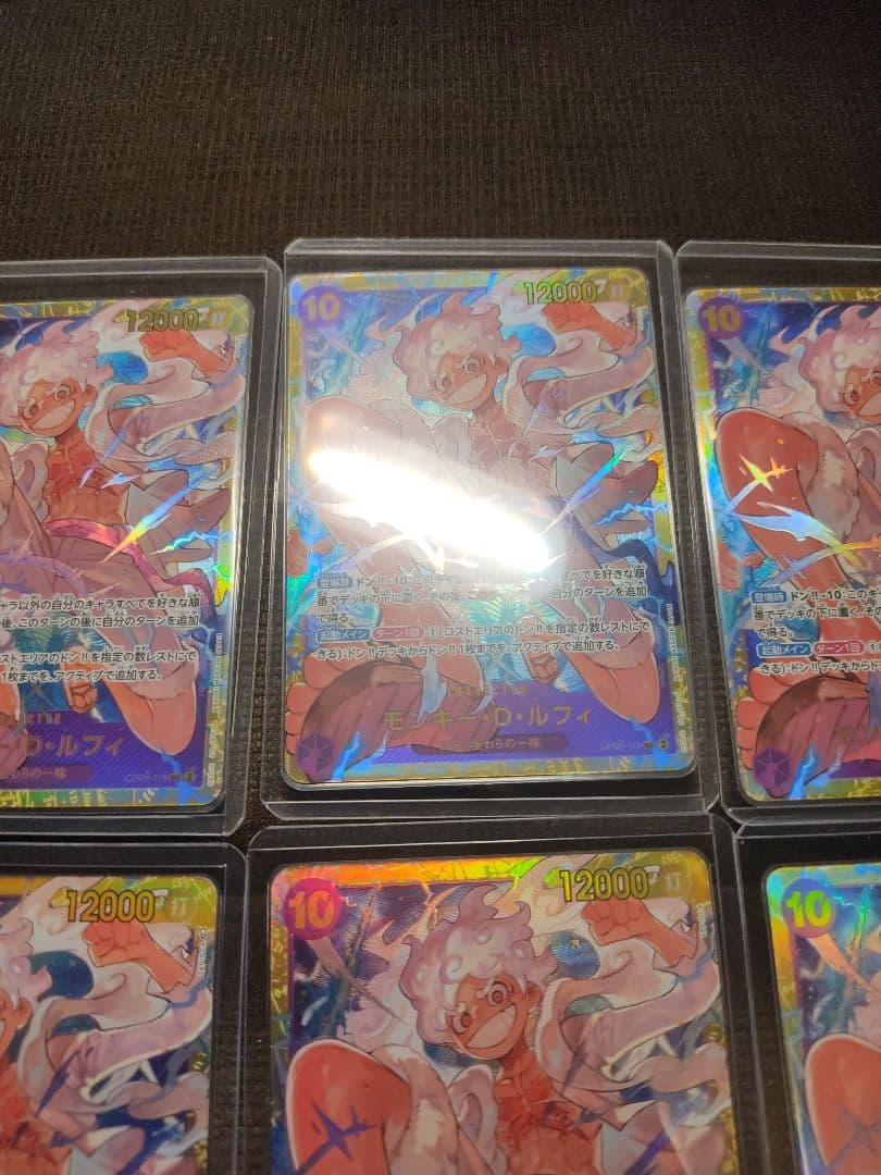 モンキー・D・ルフィ SEC [OP05-119](プレミアムブースター　10枚